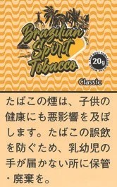 商品列表- 日本烟草海淘专门店
