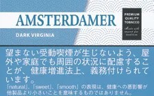 インドネシア　ティモール　キンマ　煙草　檳榔　トライバルアート　プリミティブ 商品列表- 日本烟草海淘专门店